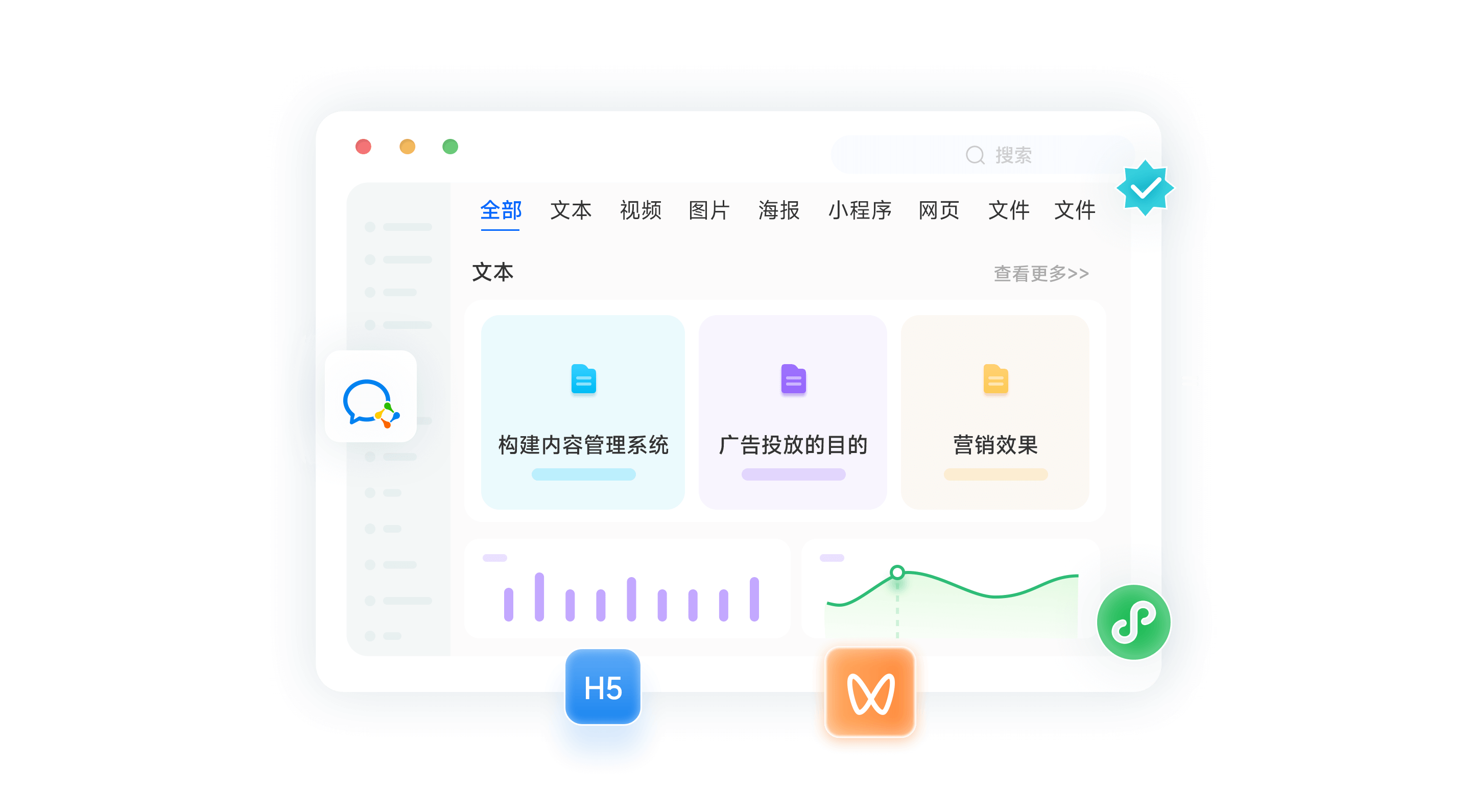 构建CMS管理，实现投放内容和埋点植入统一管理